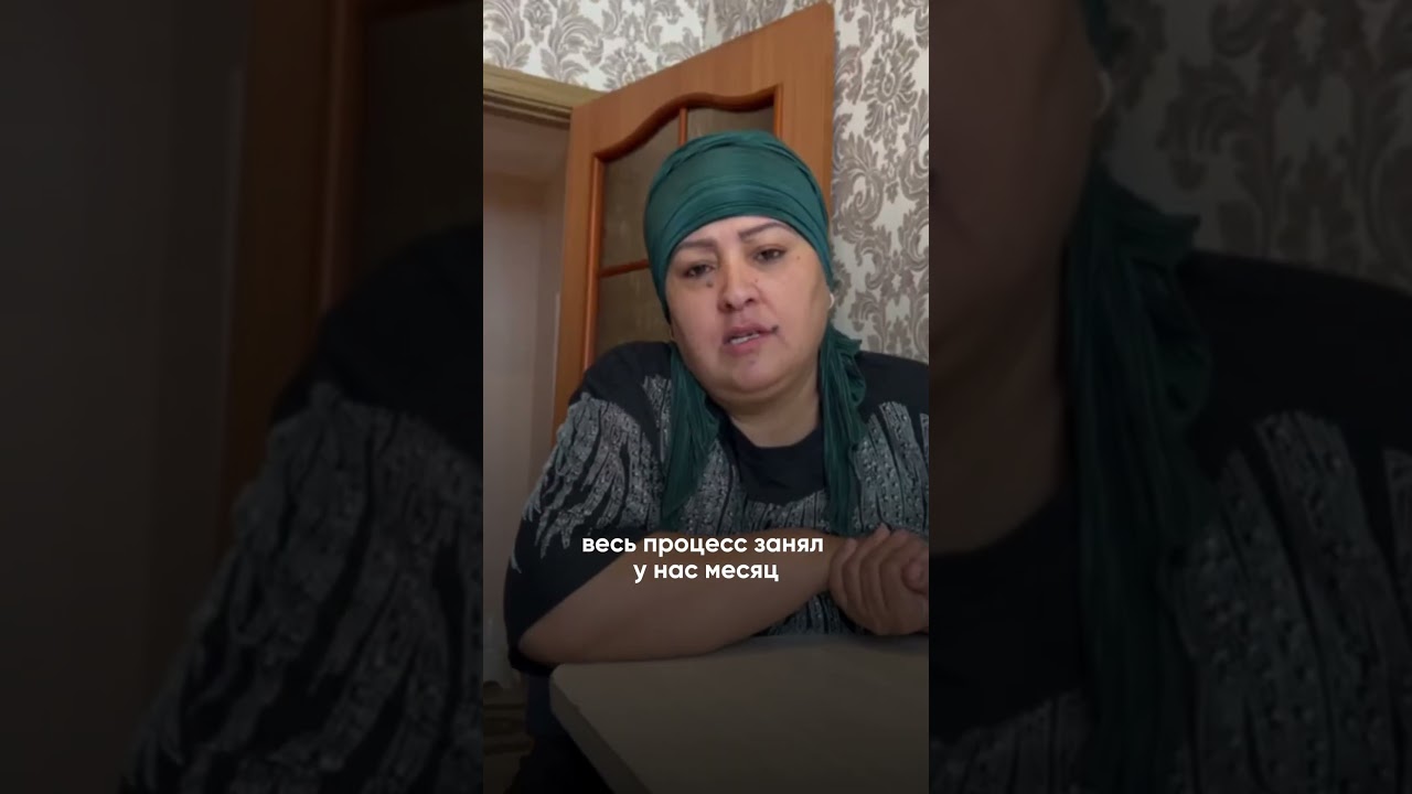Отзыв клиента о получении белого билета