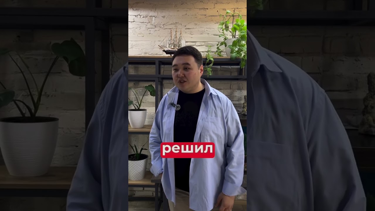 Отзыв клиента о получении белого билета